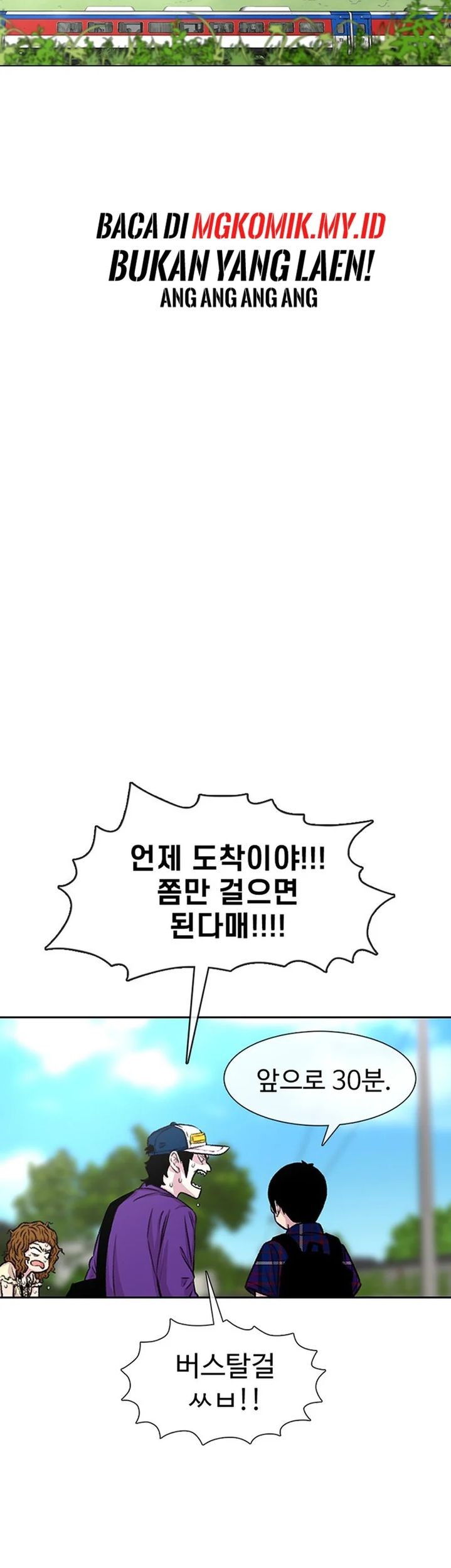 Star Ginseng Store chapter 77 halaman 59