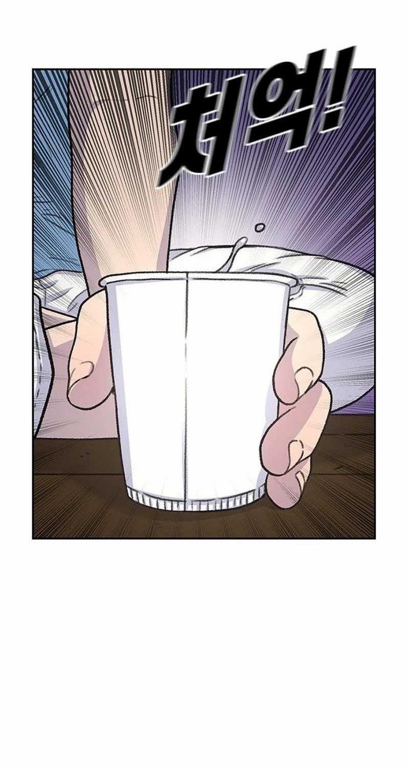 Star Ginseng Store chapter 80 halaman 58