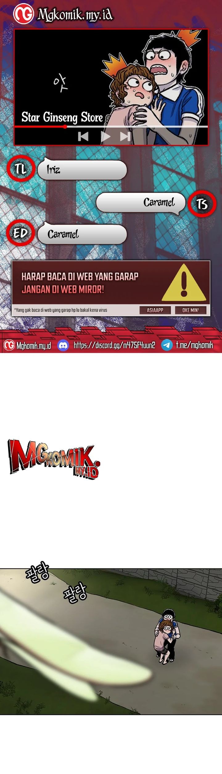 Star Ginseng Store chapter 82 halaman 1