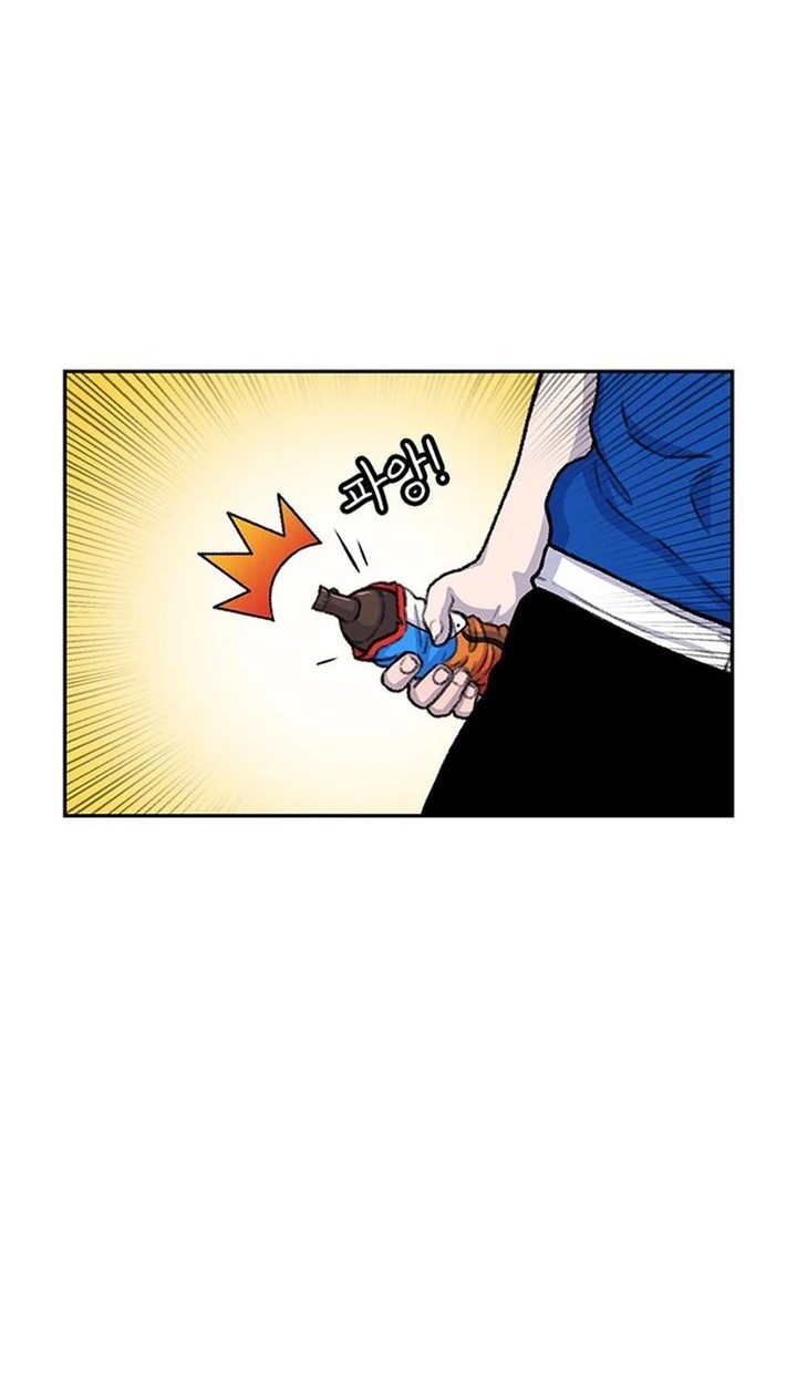 Star Ginseng Store chapter 82 halaman 8