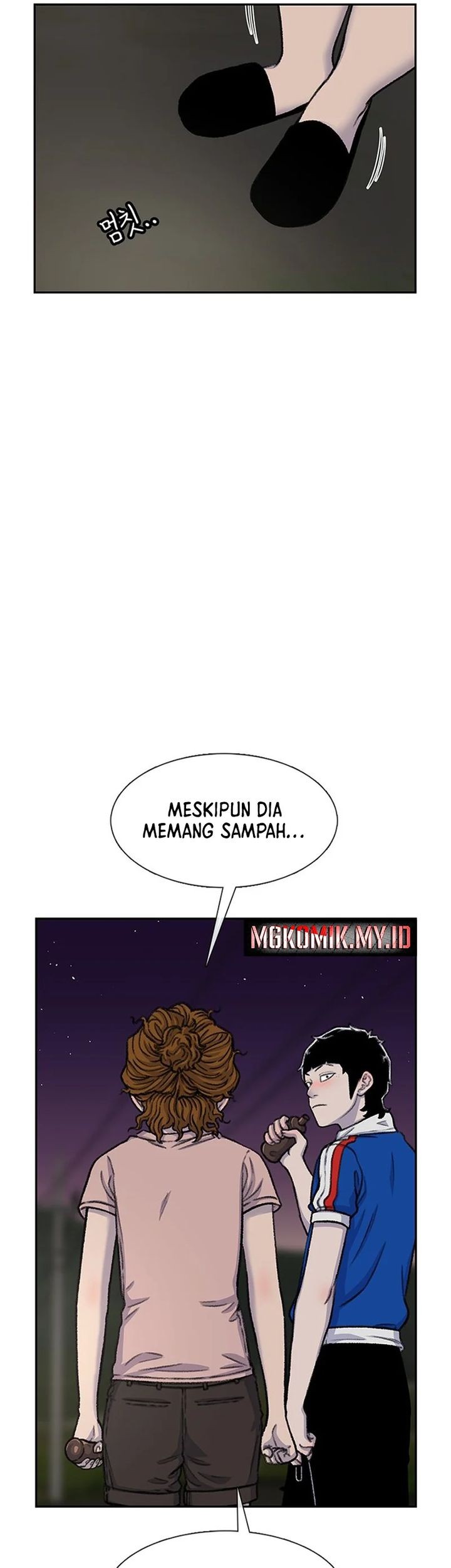 Star Ginseng Store chapter 82 halaman 19