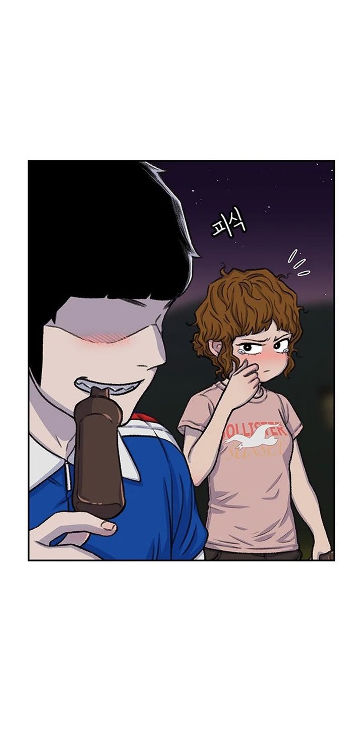 Star Ginseng Store chapter 82 halaman 26