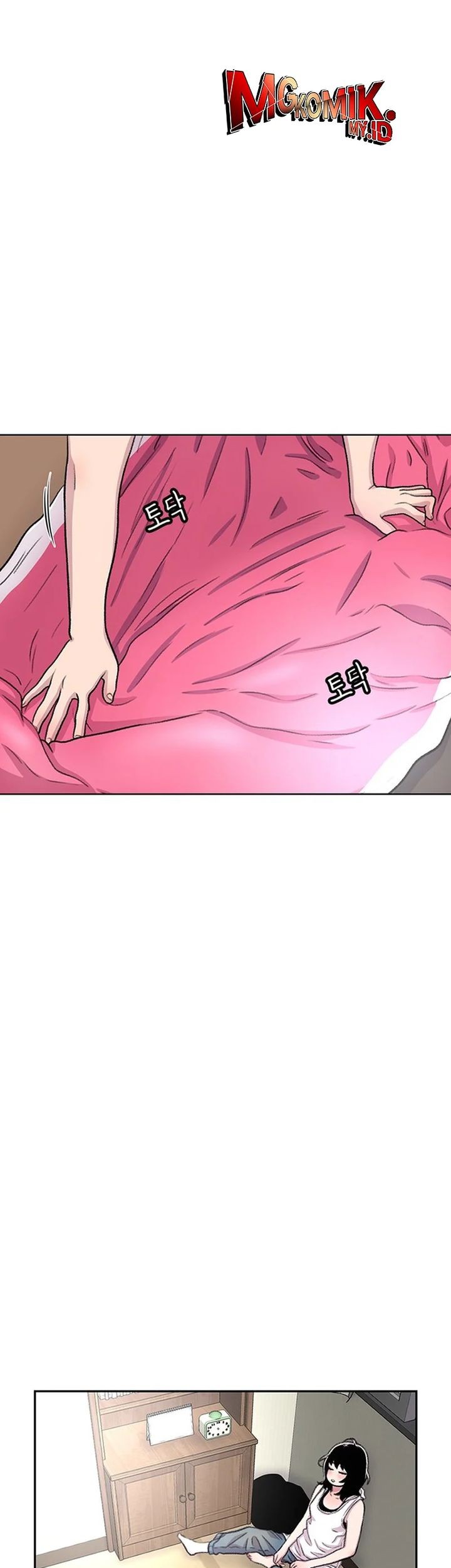 Star Ginseng Store chapter 82 halaman 37