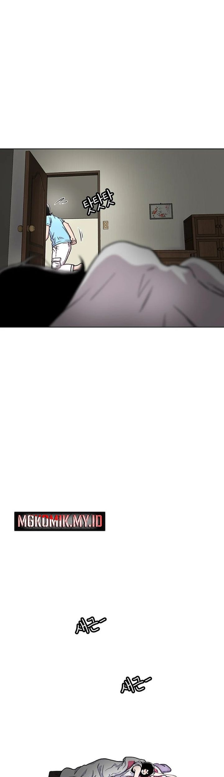 Star Ginseng Store chapter 82 halaman 51