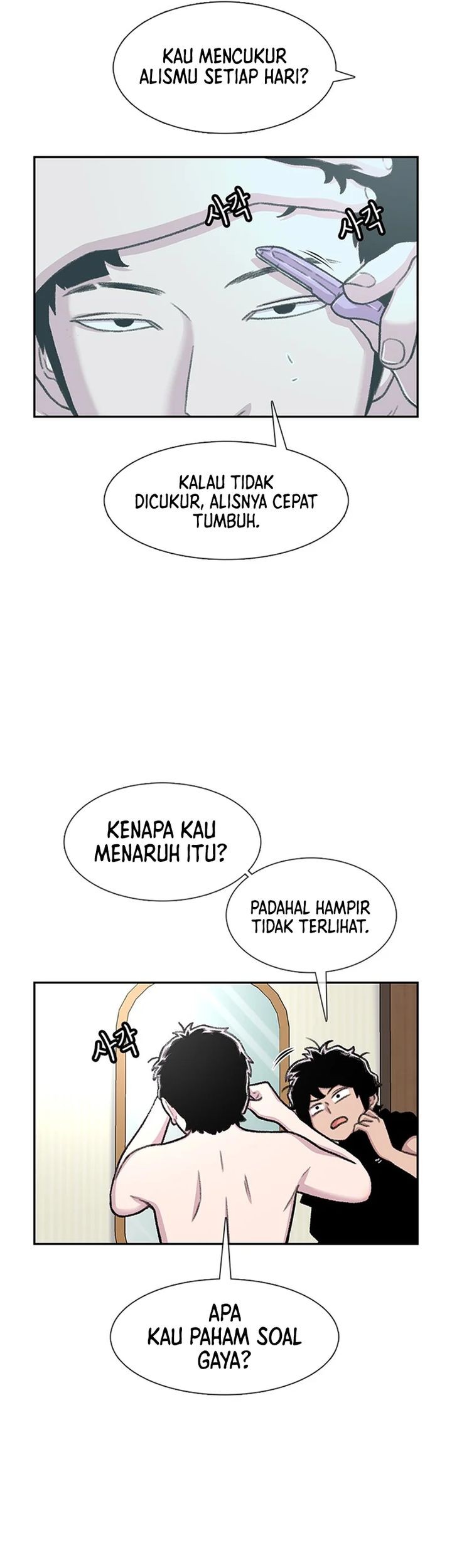 Star Ginseng Store chapter 83 halaman 5