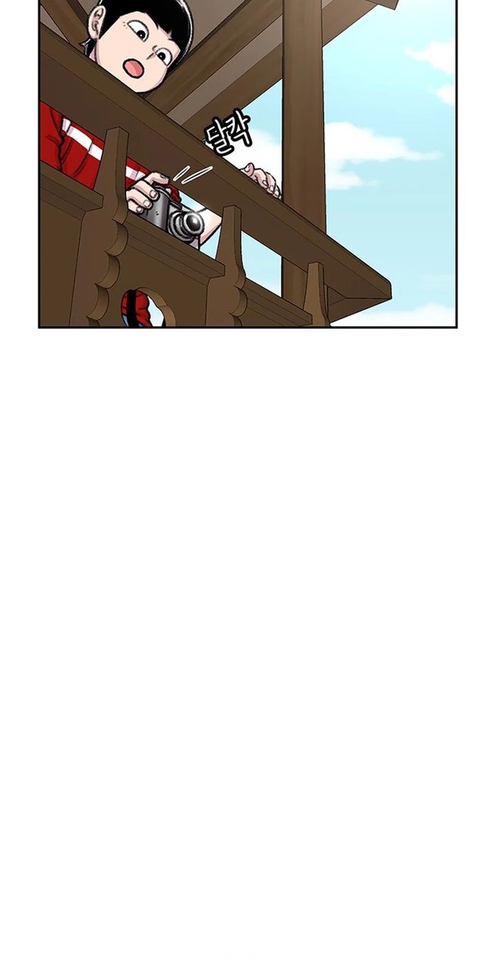 Star Ginseng Store chapter 83 halaman 56