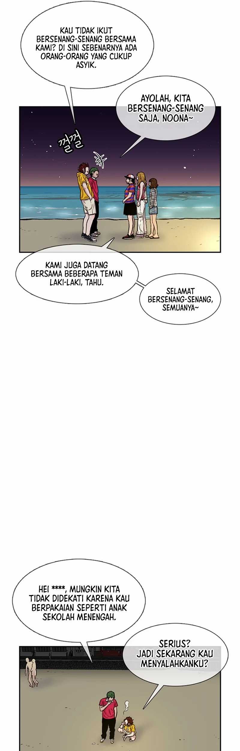 Star Ginseng Store chapter 84 halaman 7