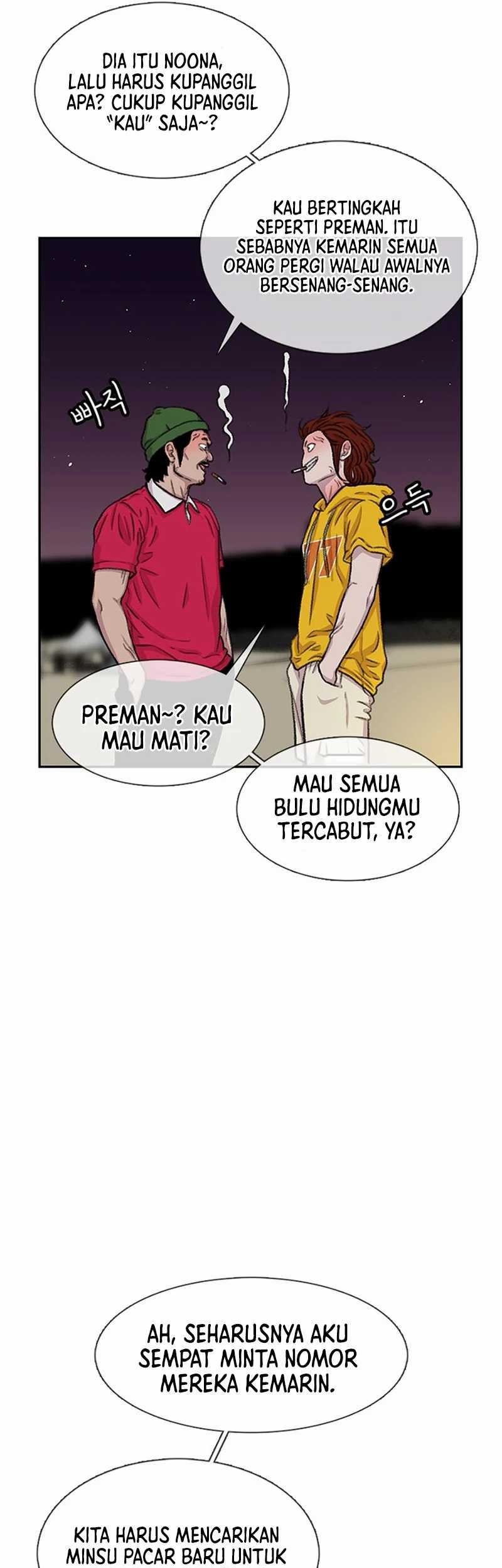 Star Ginseng Store chapter 84 halaman 9