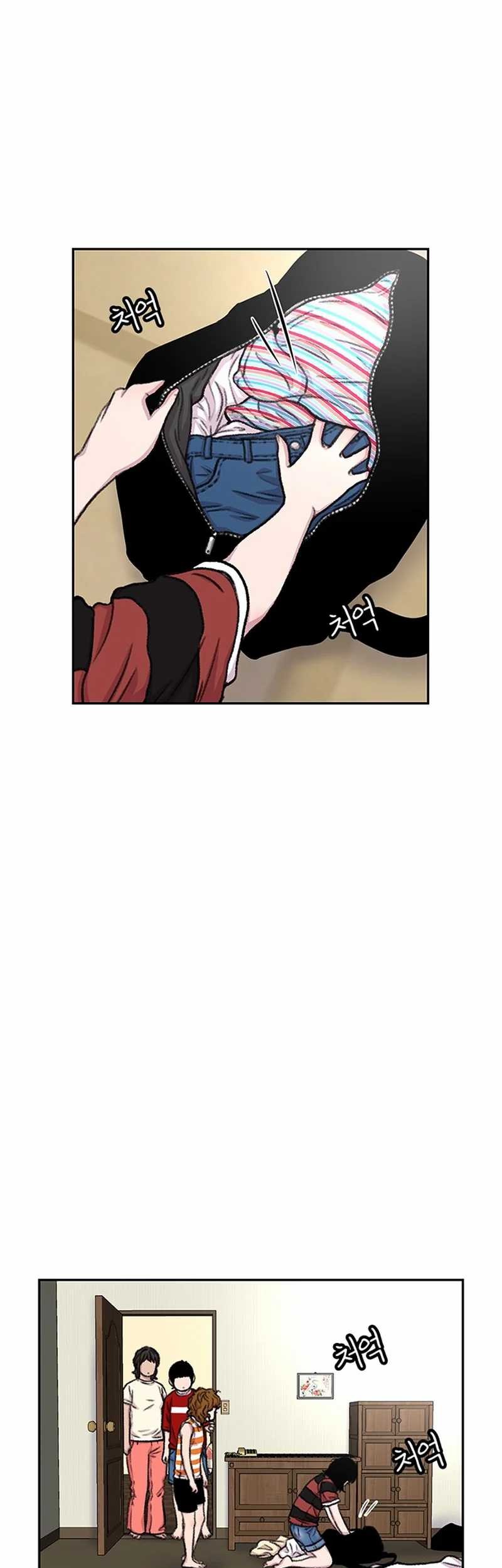 Star Ginseng Store chapter 84 halaman 25