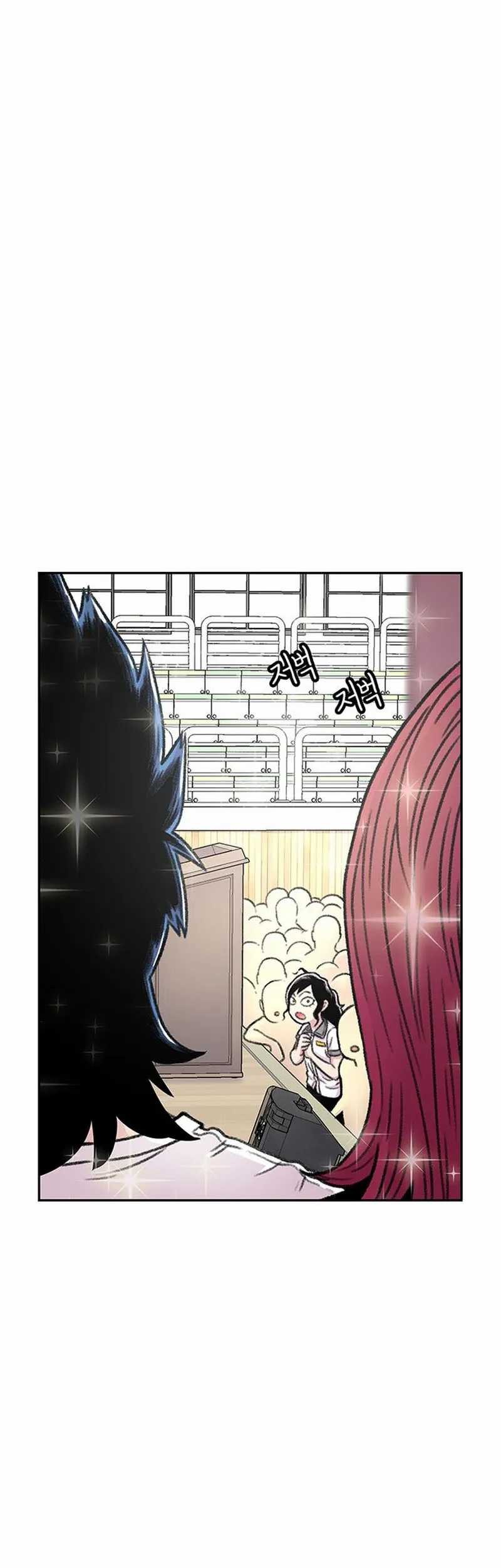 Star Ginseng Store chapter 87 halaman 34