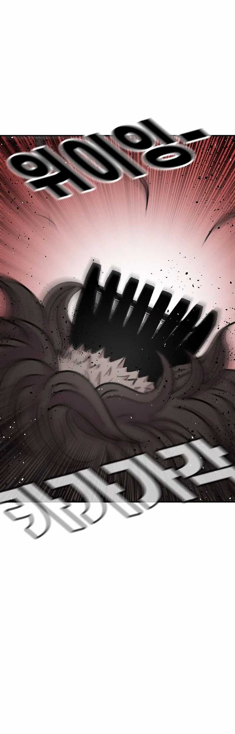 Star Ginseng Store chapter 87 halaman 57