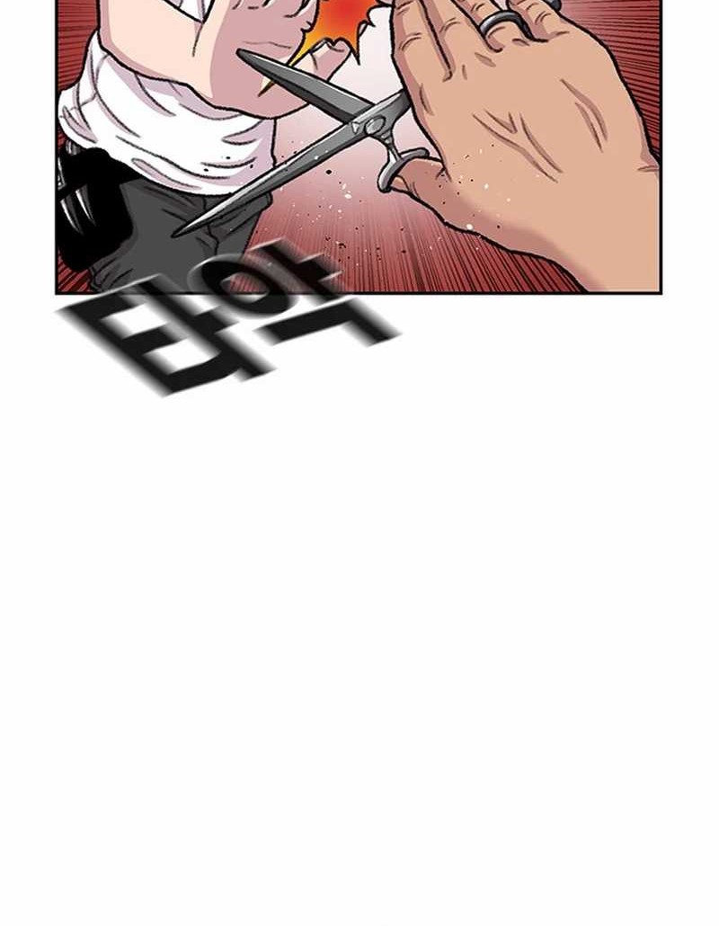 Star Ginseng Store chapter 88 halaman 6