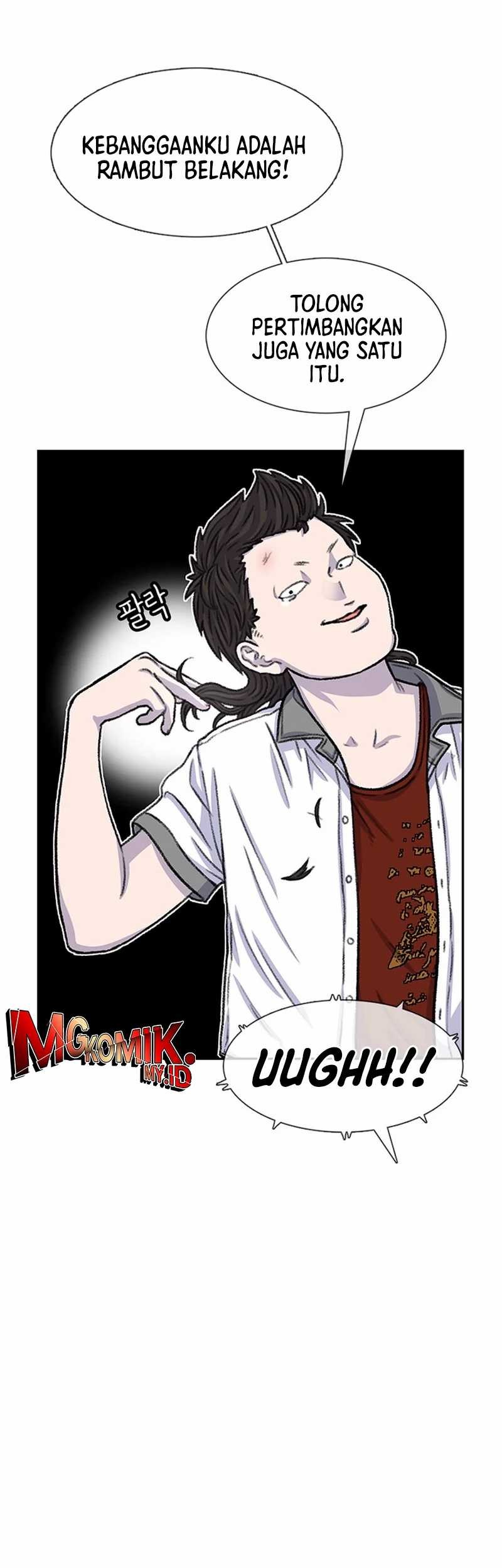 Star Ginseng Store chapter 88 halaman 13