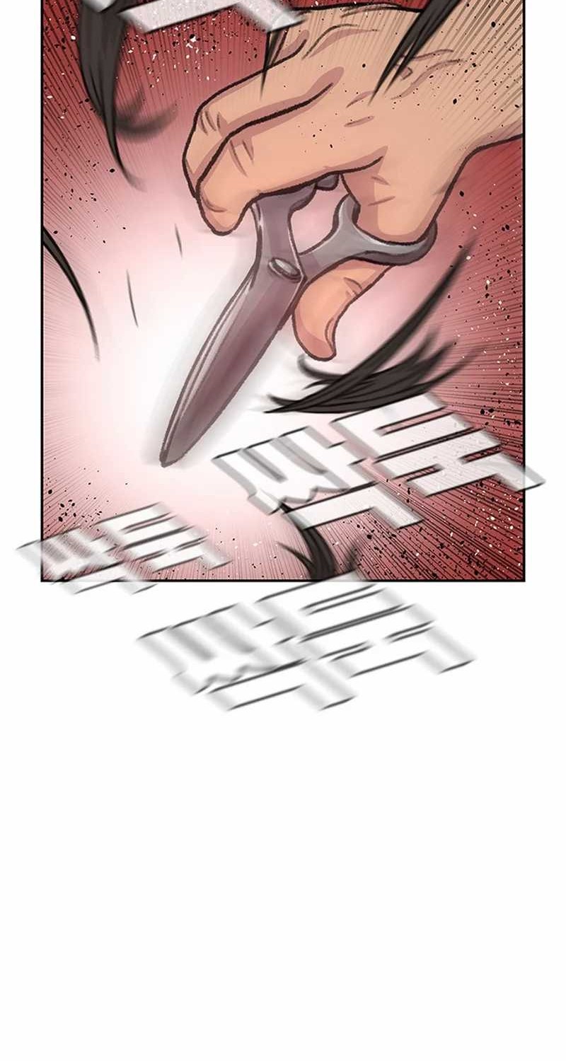 Star Ginseng Store chapter 88 halaman 16