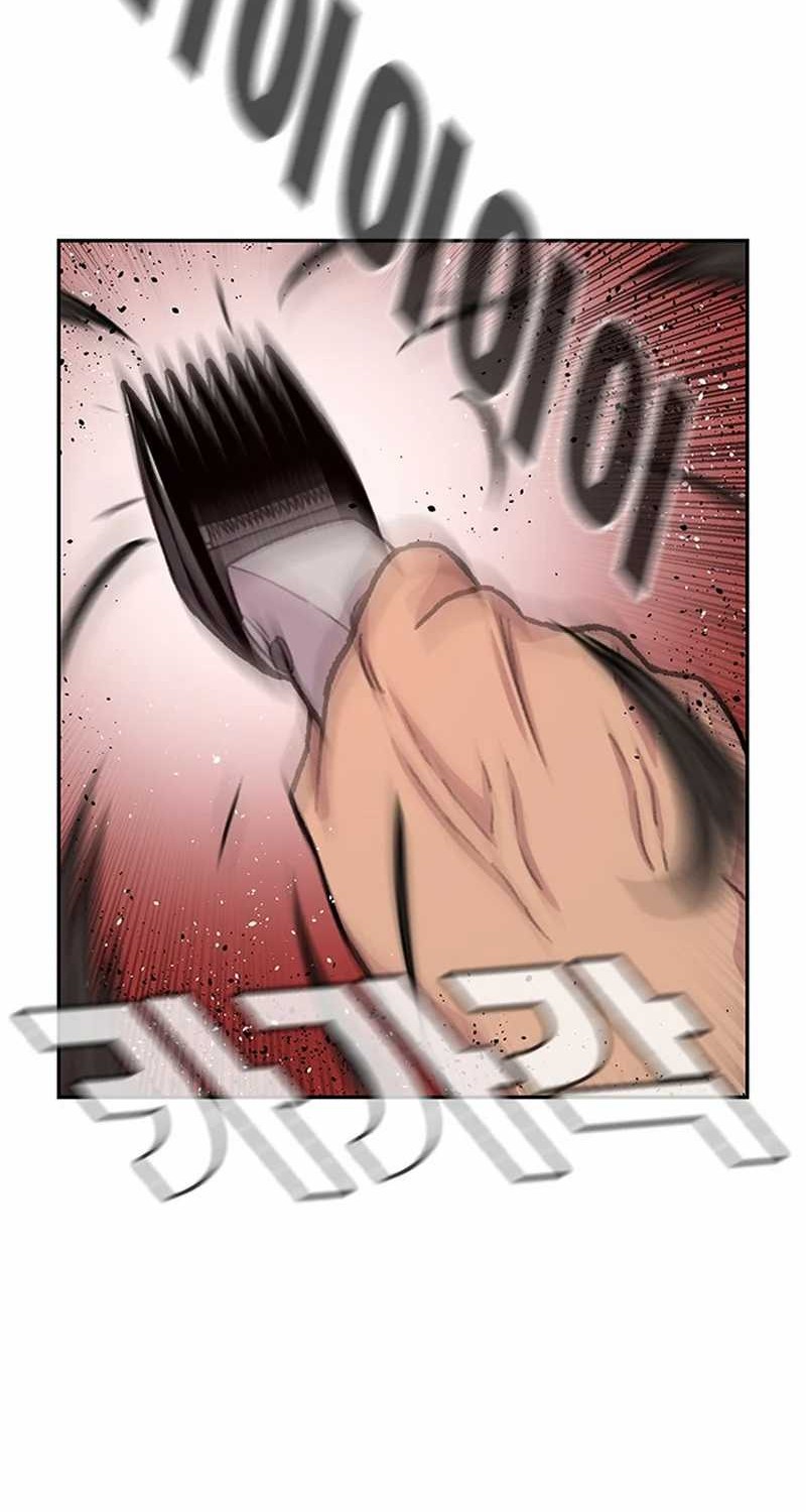 Star Ginseng Store chapter 88 halaman 18