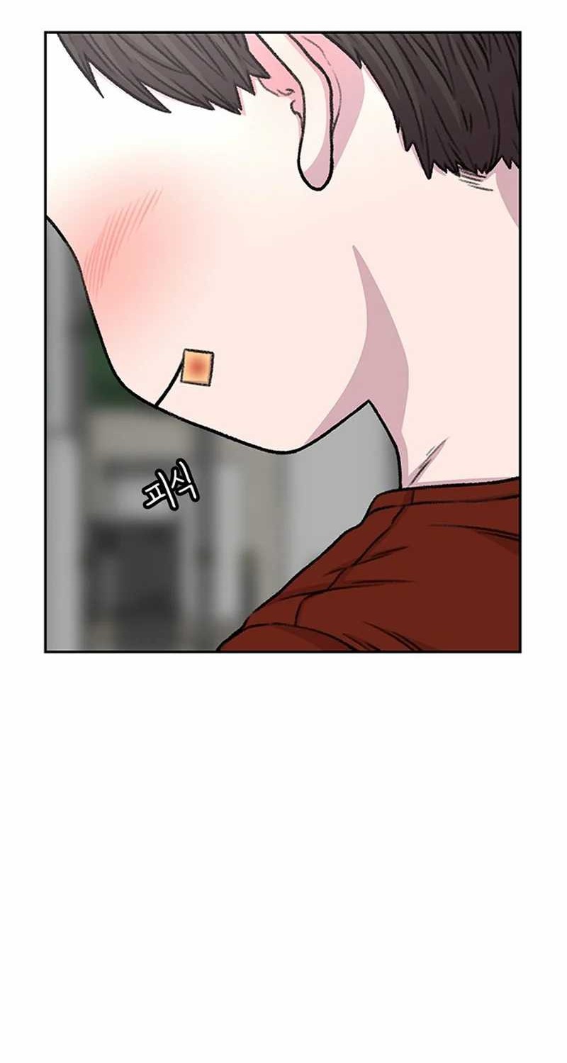 Star Ginseng Store chapter 88 halaman 66