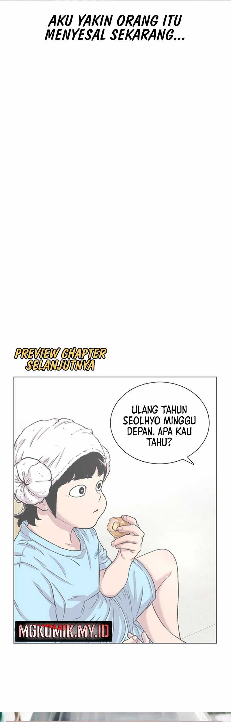 Star Ginseng Store chapter 88 halaman 71