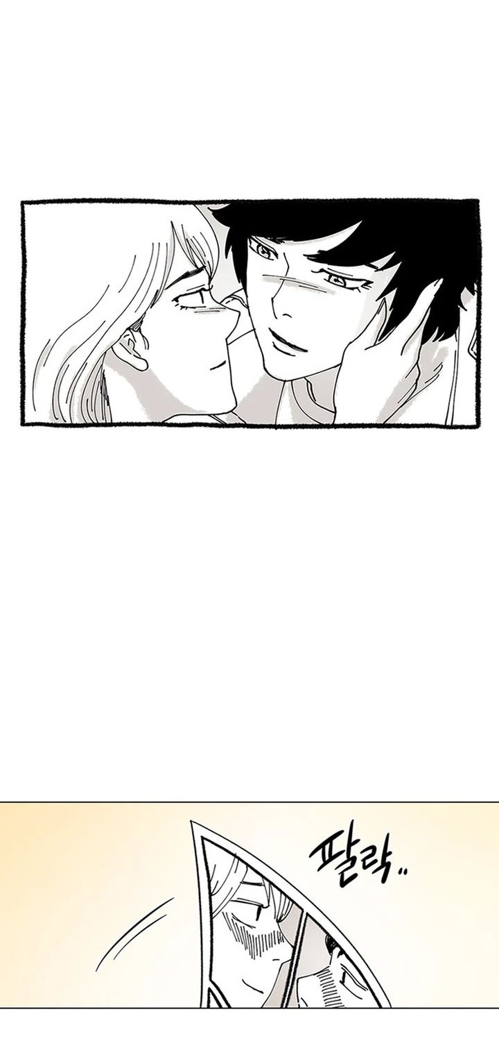 Star Ginseng Store chapter 9 halaman 16