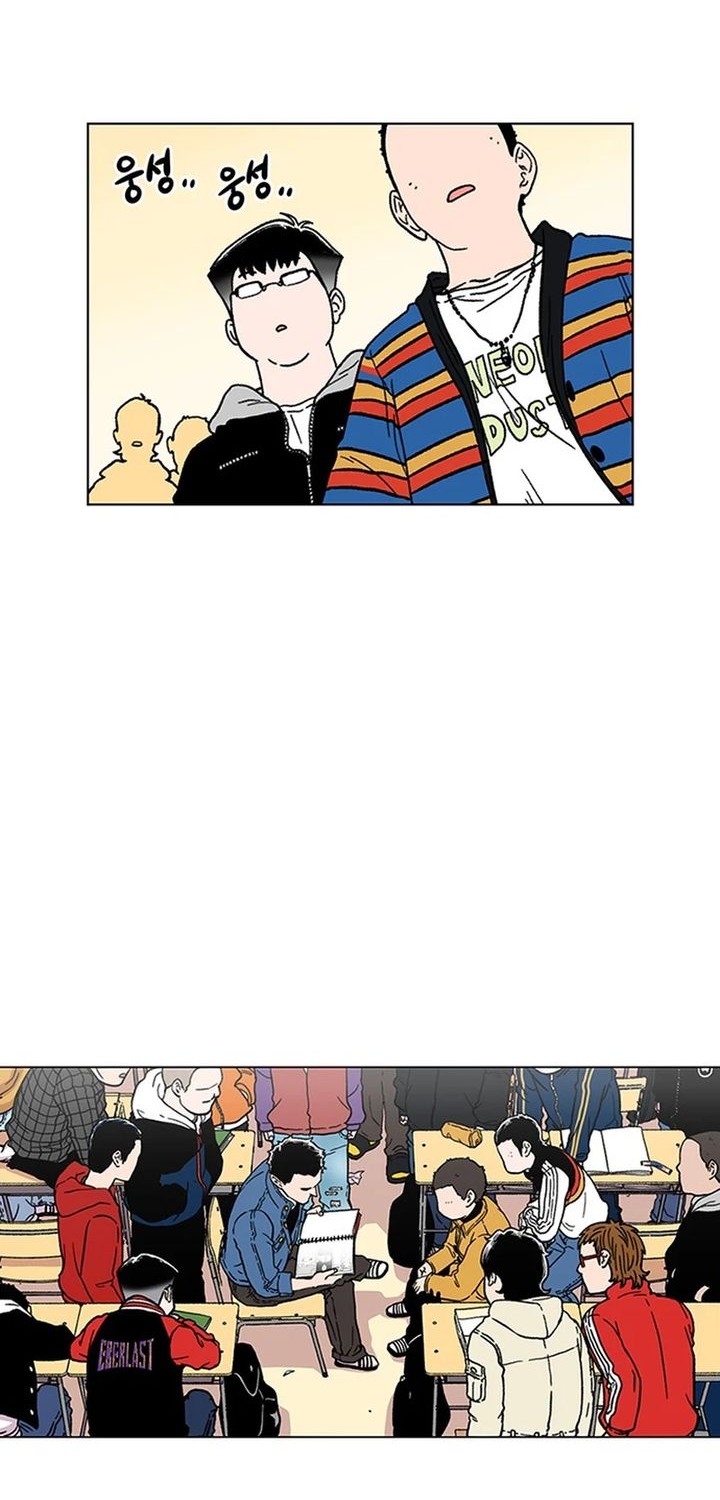 Star Ginseng Store chapter 9 halaman 36