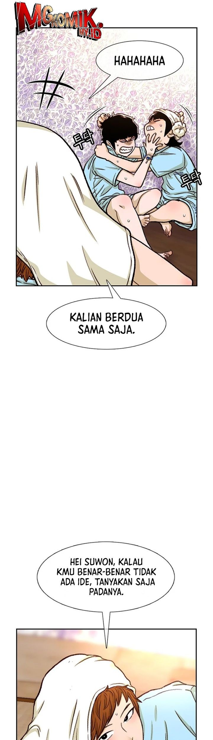 Star Ginseng Store Bab 90 halaman 33