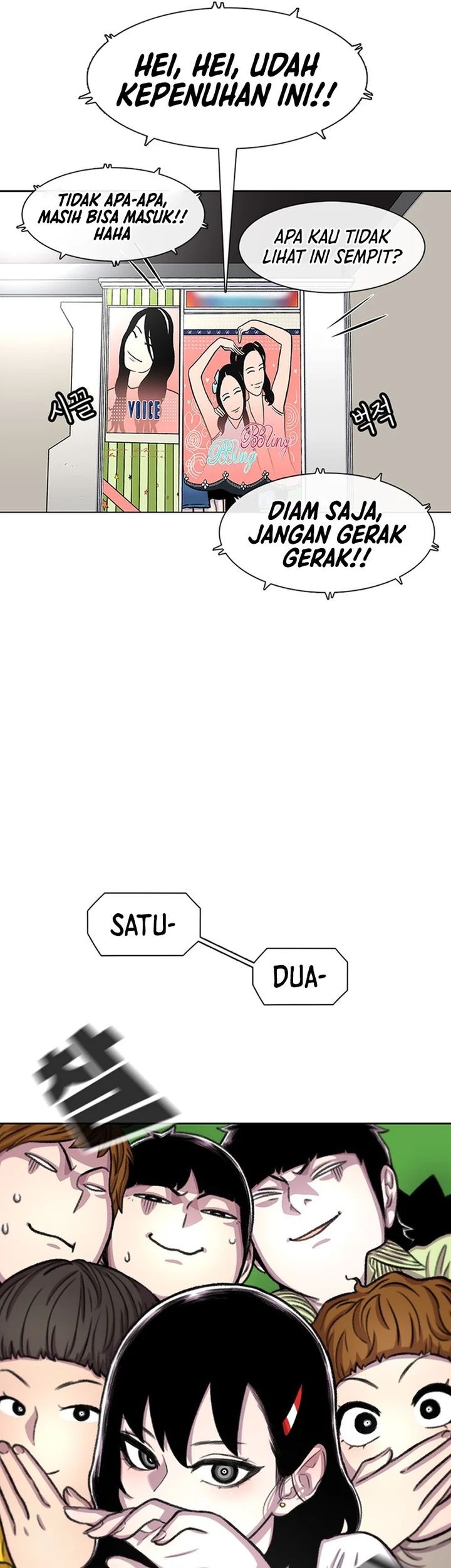 Star Ginseng Store chapter 92 halaman 7