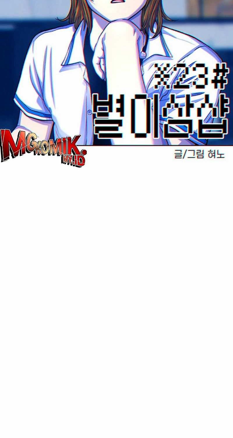 Star Ginseng Store chapter 95 halaman 2