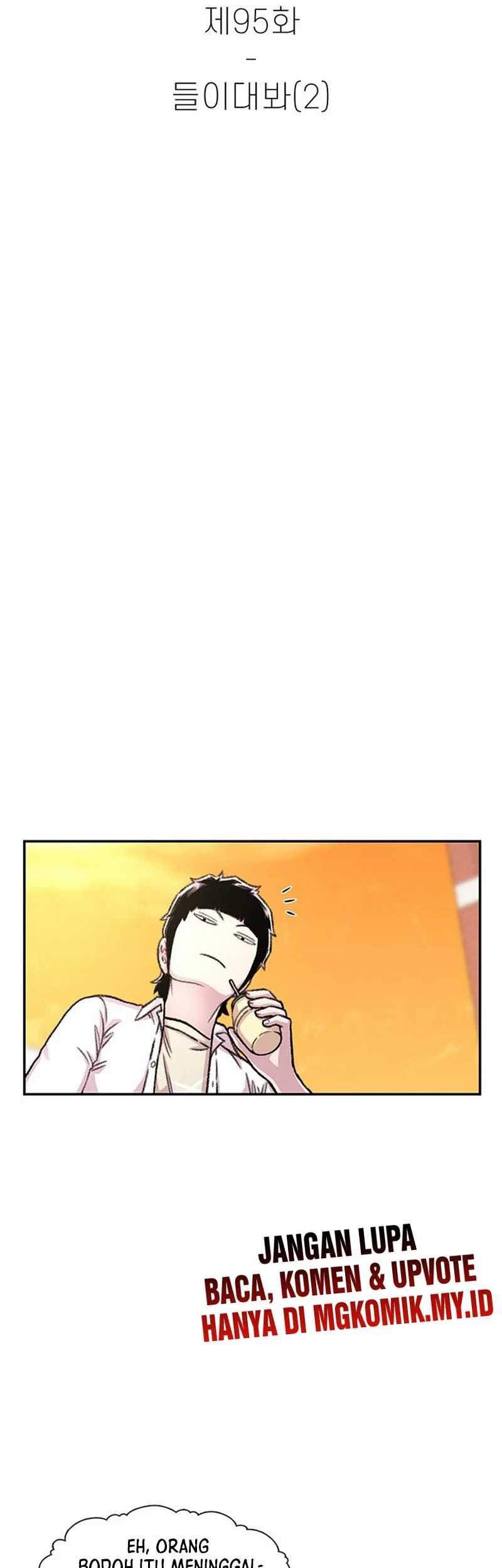 Star Ginseng Store chapter 95 halaman 3