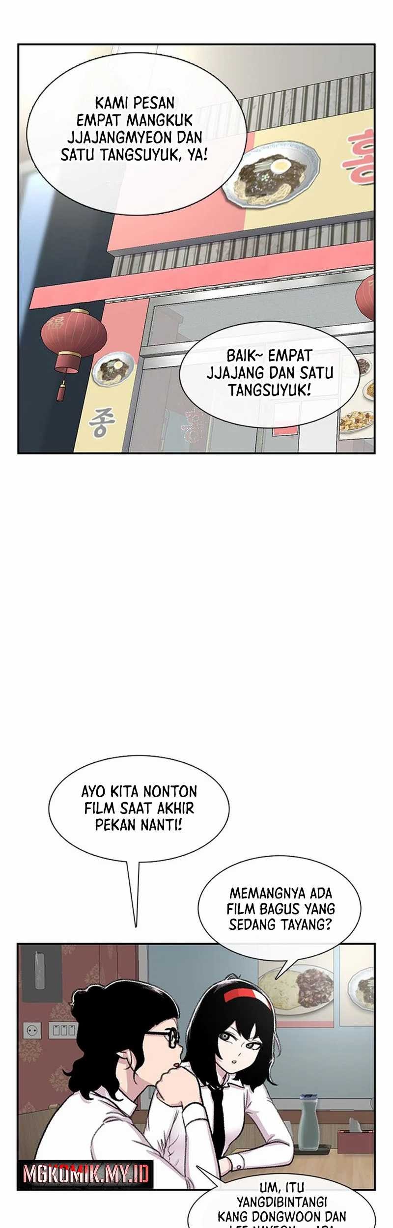 Star Ginseng Store chapter 95 halaman 5