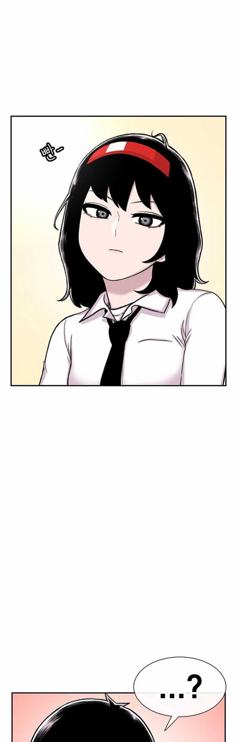 Star Ginseng Store chapter 95 halaman 13