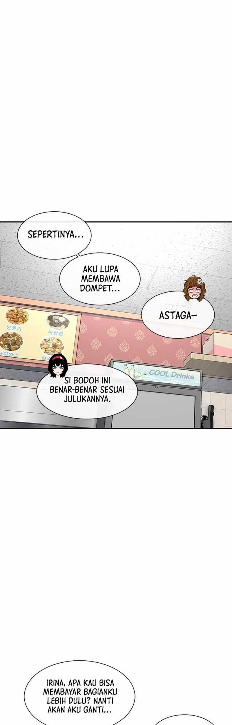 Star Ginseng Store chapter 95 halaman 27