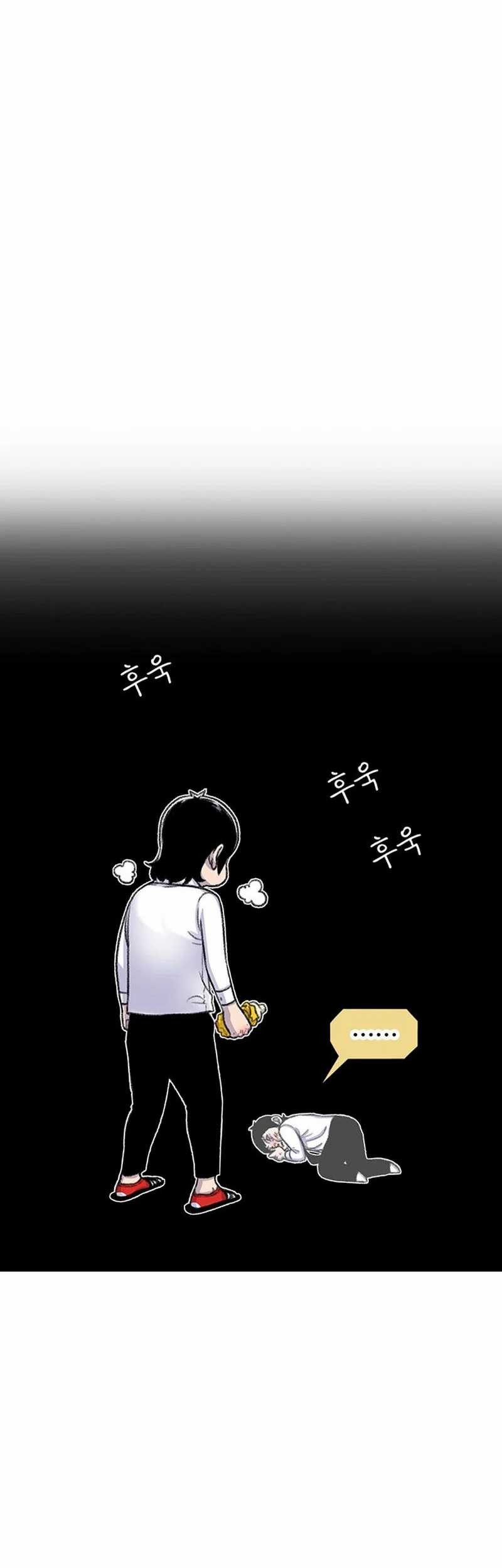 Star Ginseng Store chapter 95 halaman 37