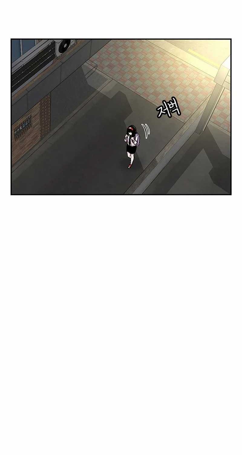 Star Ginseng Store chapter 95 halaman 58