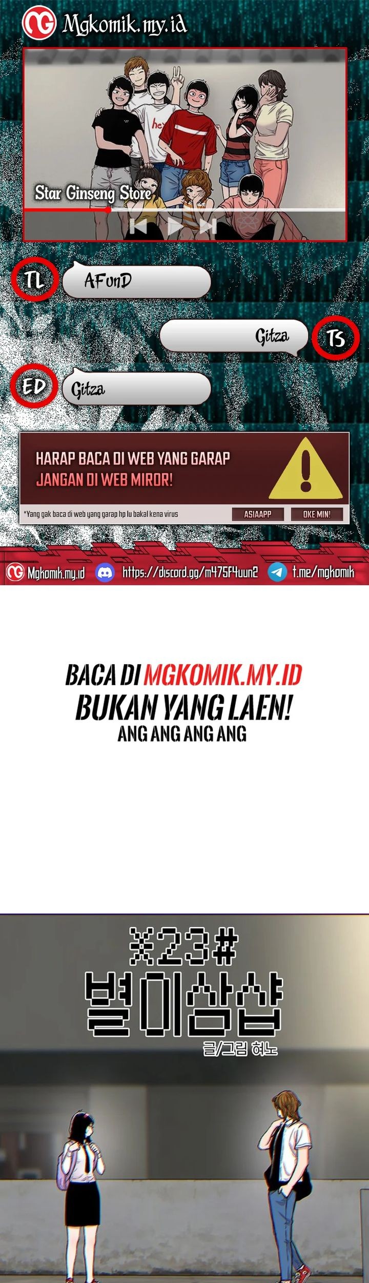 Star Ginseng Store chapter 96 halaman 1
