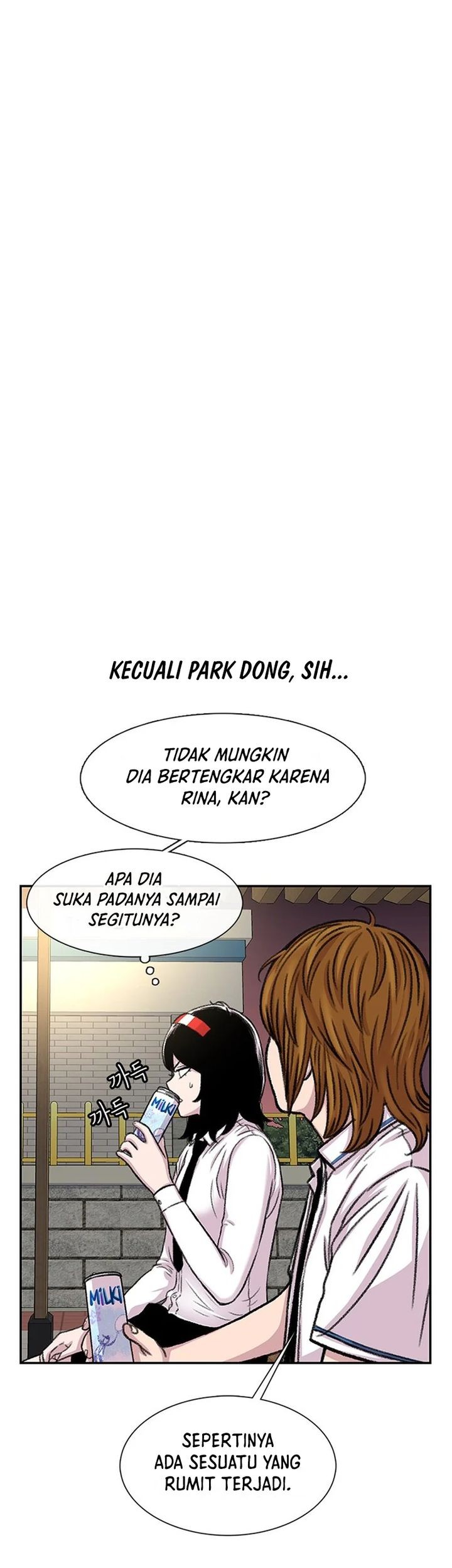 Star Ginseng Store chapter 96 halaman 17