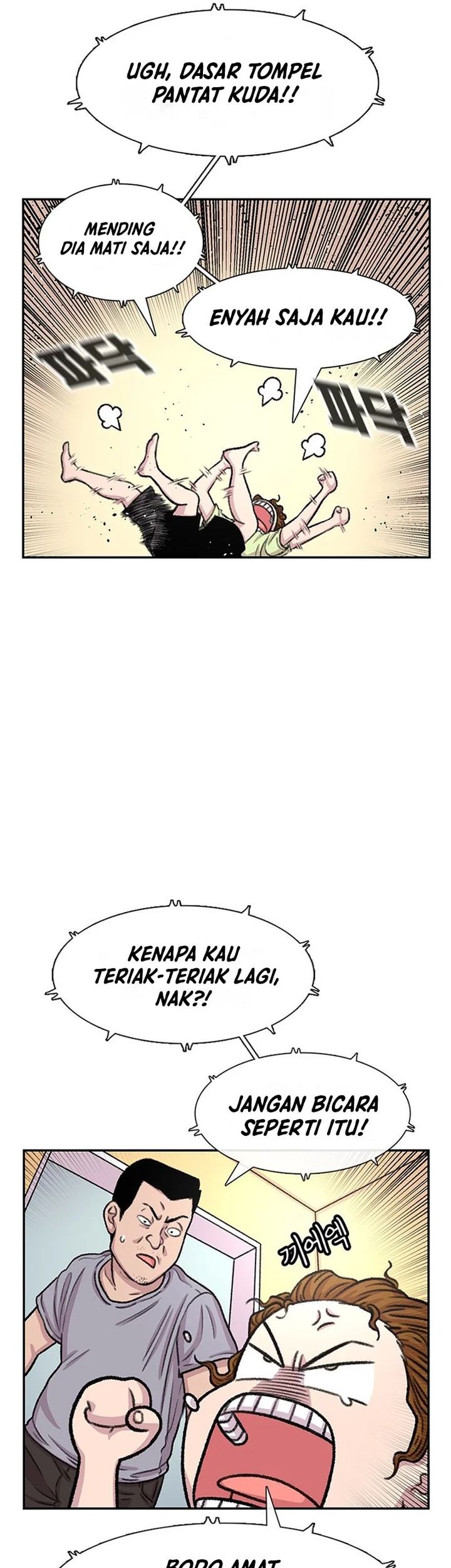 Star Ginseng Store chapter 96 halaman 51
