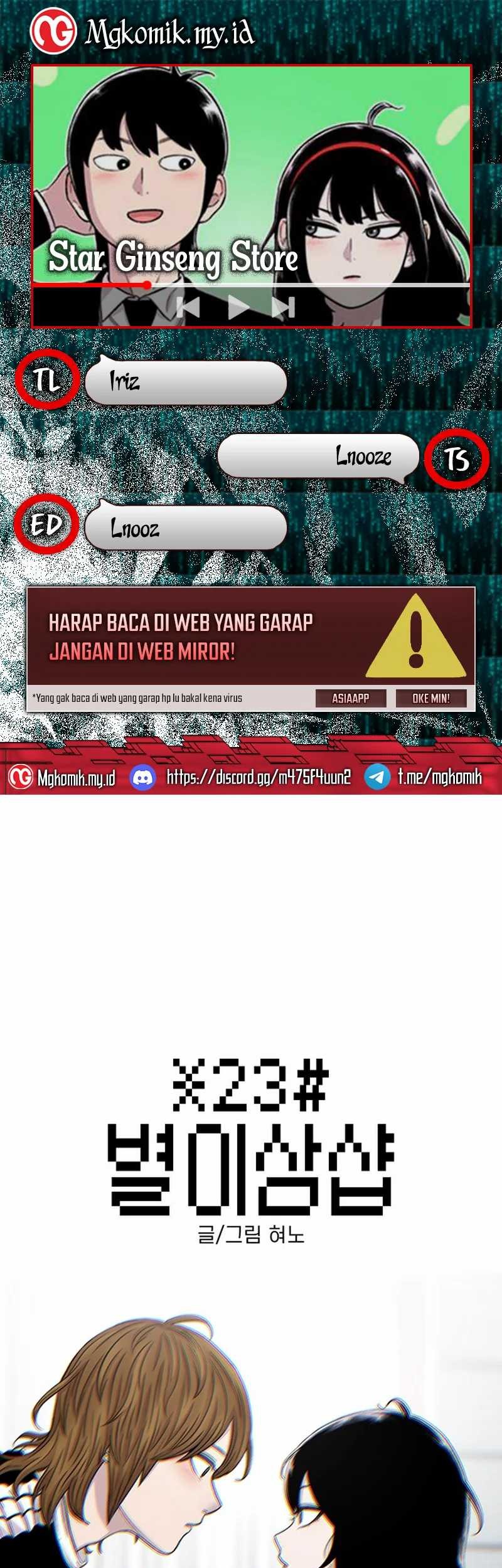 Star Ginseng Store Bab 98 halaman 1
