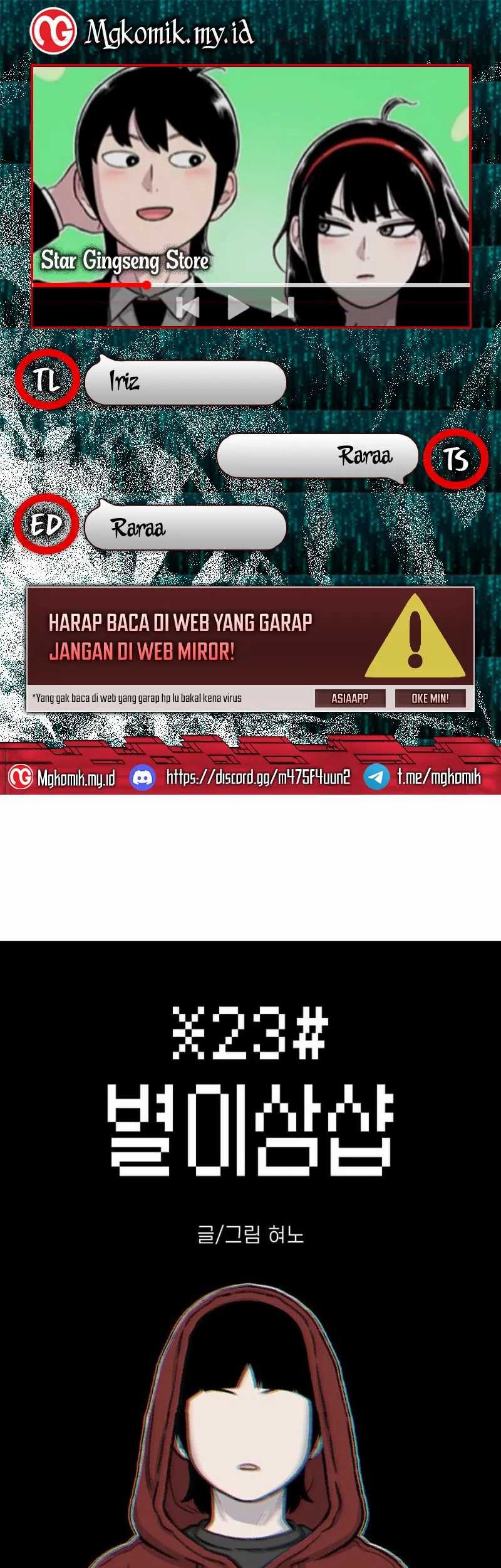 Star Ginseng Store chapter 99 halaman 1