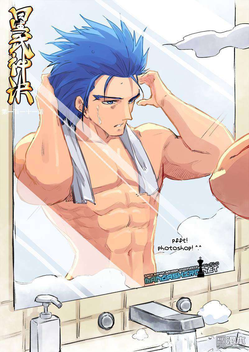 Star Martial God Technique chapter 111 halaman 2