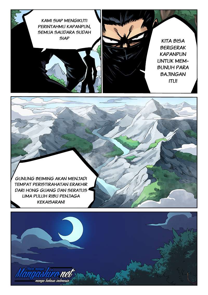 Star Martial God Technique chapter 208 halaman 8