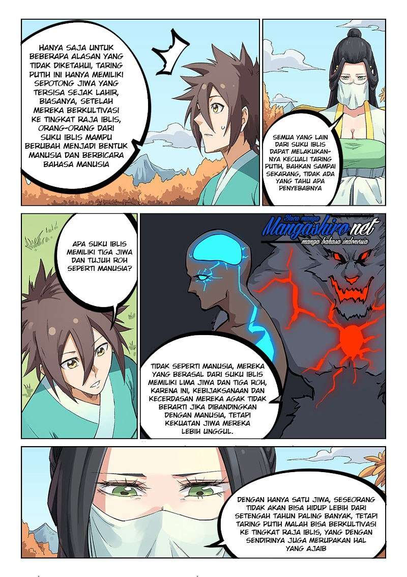 Star Martial God Technique chapter 237 halaman 3