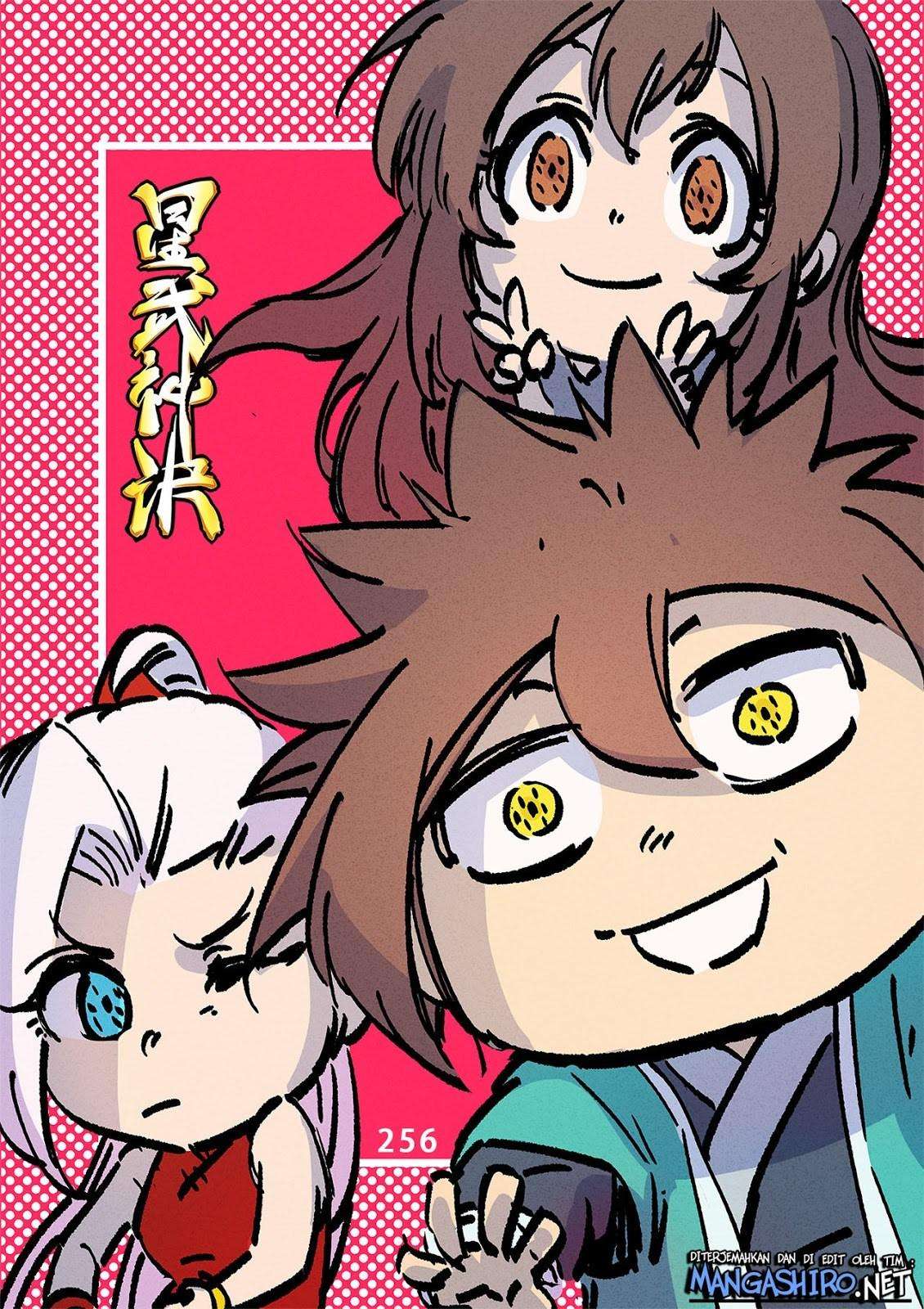 Star Martial God Technique chapter 256 halaman 2