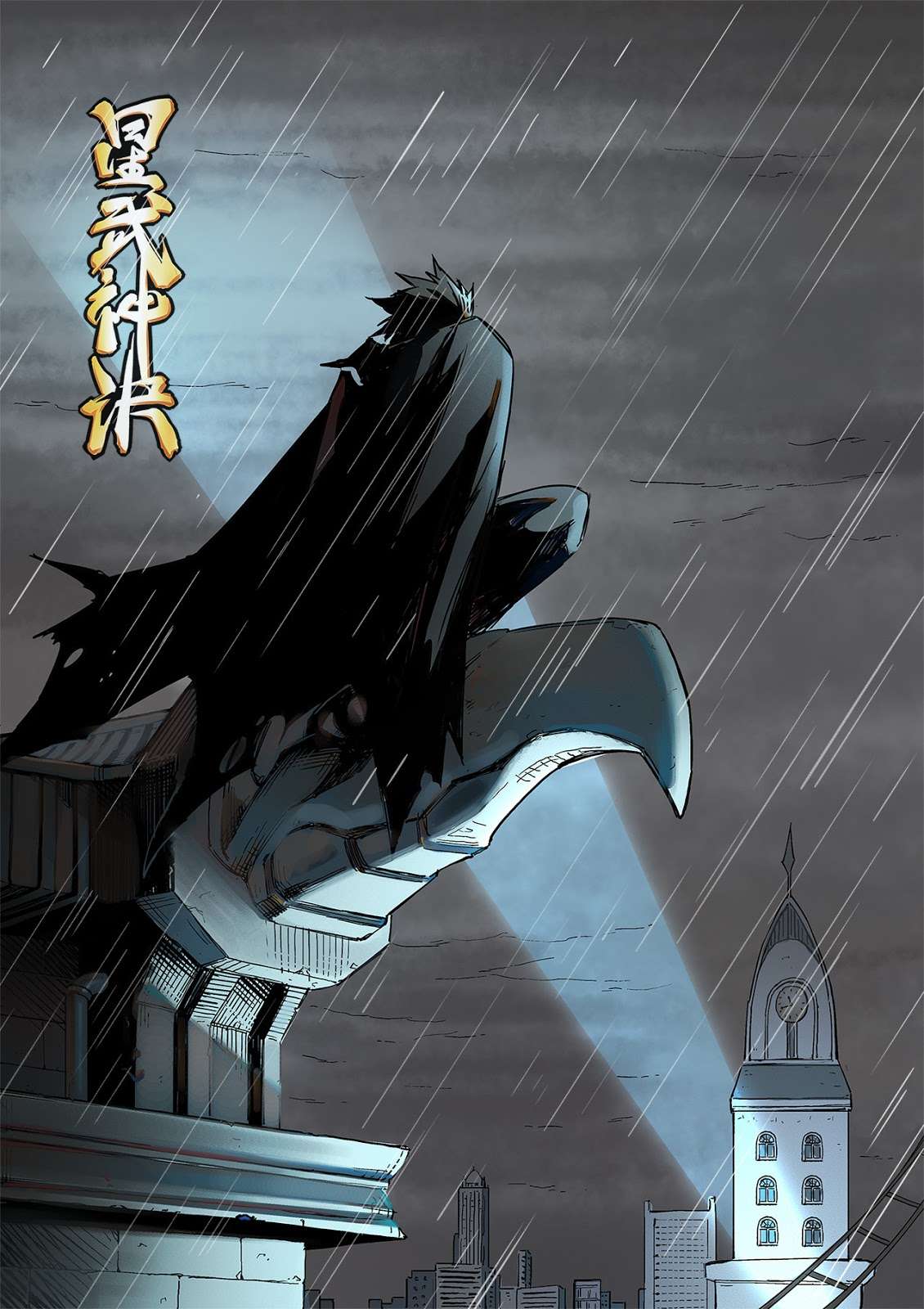 Star Martial God Technique chapter 280 halaman 2
