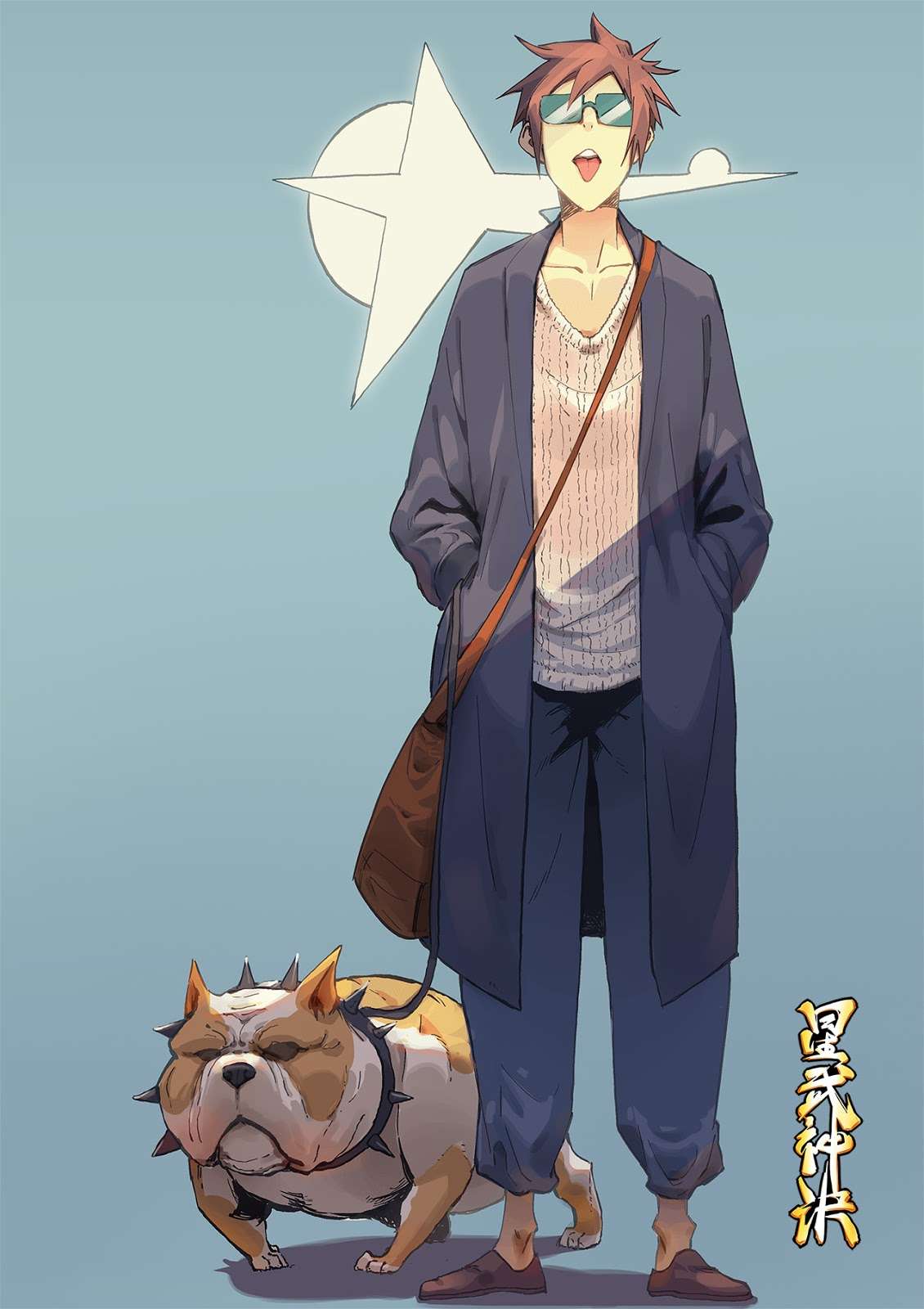 Star Martial God Technique chapter 308 halaman 2