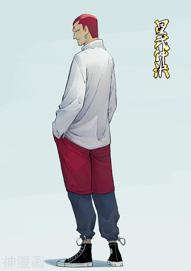 Star Martial God Technique chapter 331 halaman 2