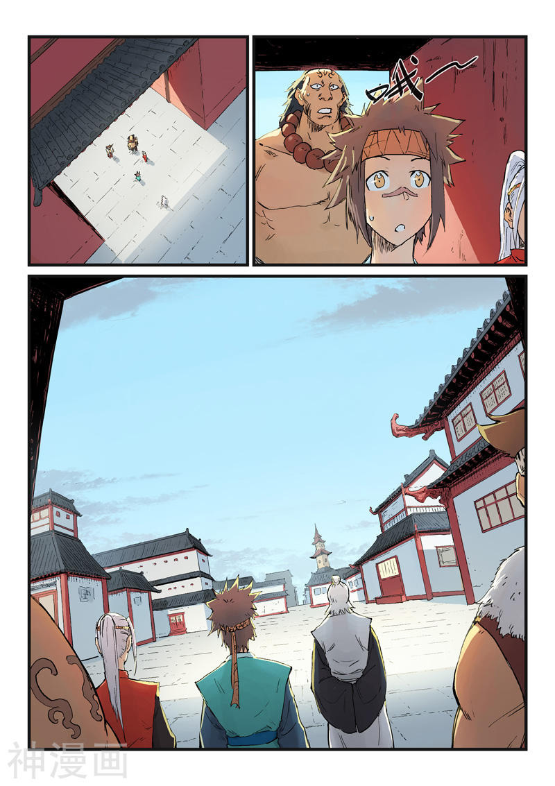 Star Martial God Technique chapter 332 halaman 3