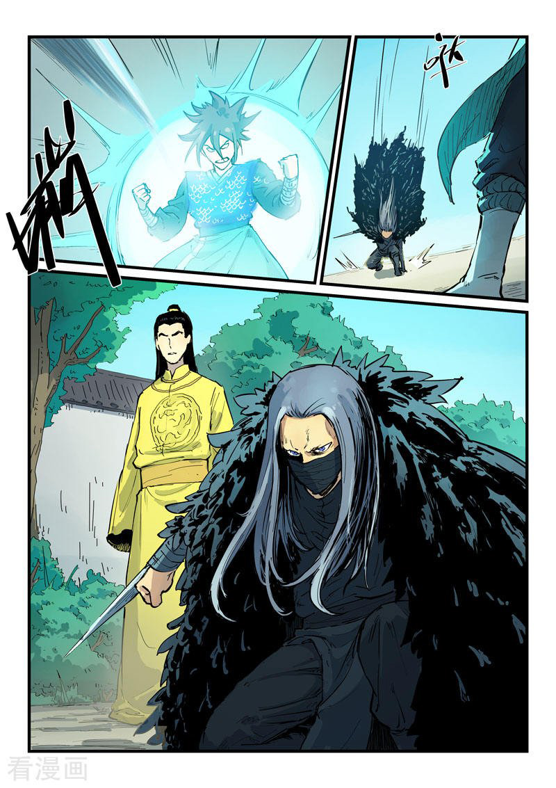 Star Martial God Technique chapter 342 halaman 7