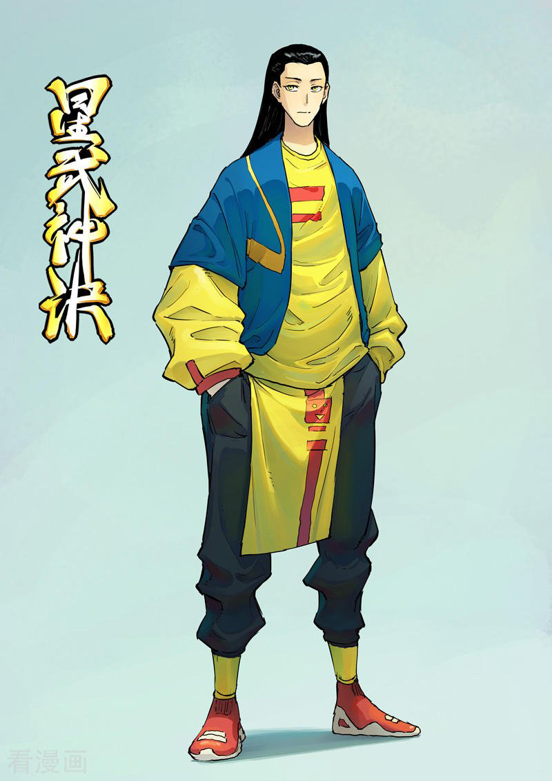 Star Martial God Technique chapter 343 halaman 2