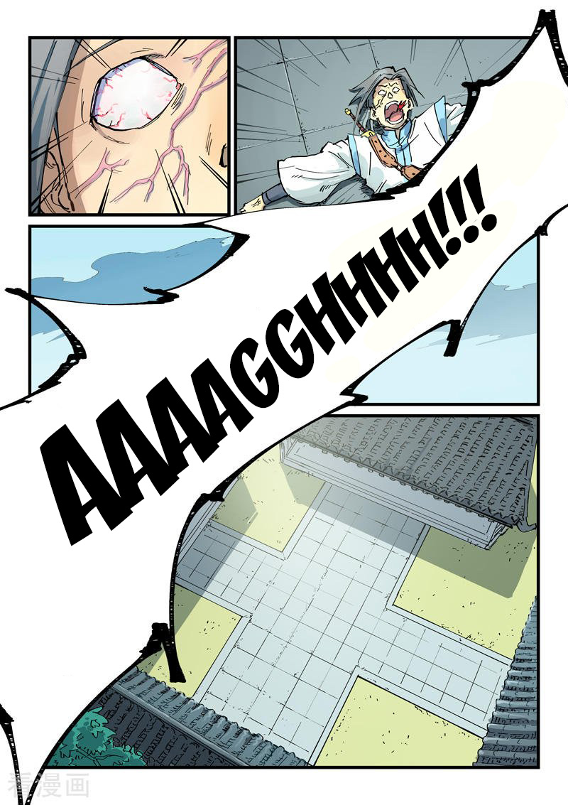 Star Martial God Technique chapter 349 halaman 7