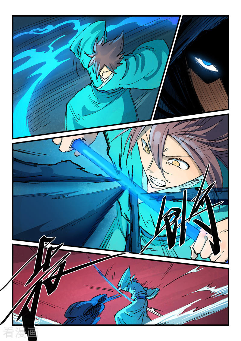 Star Martial God Technique chapter 358 halaman 5