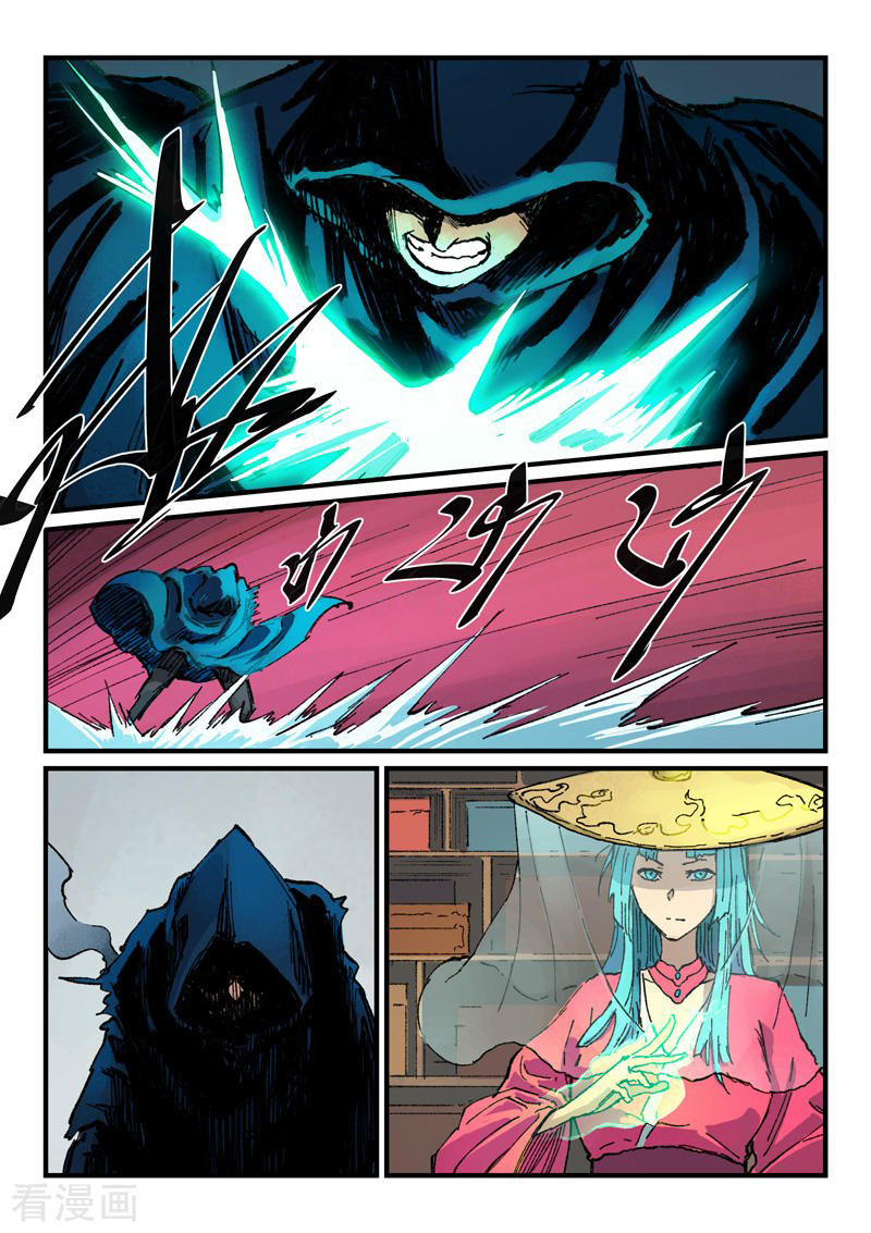 Star Martial God Technique chapter 358 halaman 7